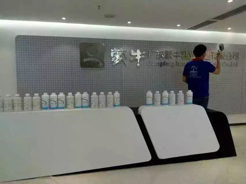 蒙牛集團(tuán)辦公室除甲醛項(xiàng)目